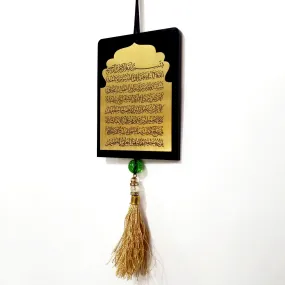 Acrylic AYATUL KURSI Islamic Car Hanging Accessories Interior