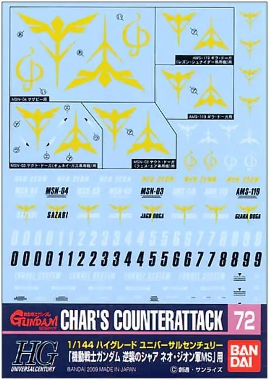 Bandai Gundam Decal GD-72 Char's Counterattack Zeon HG 1/144 Decal