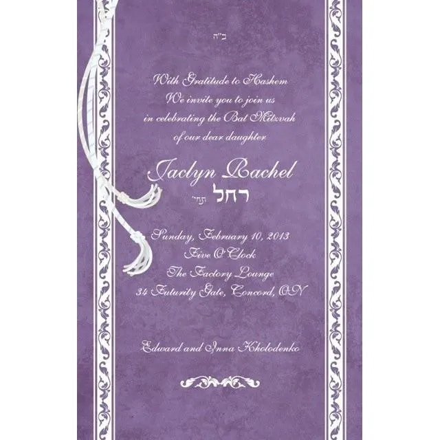 Party Invitation Scrolls - 11 x 8.5"